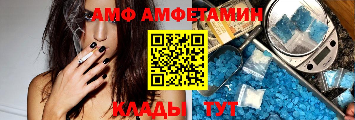 АМФЕТАМИН 97% Дубна