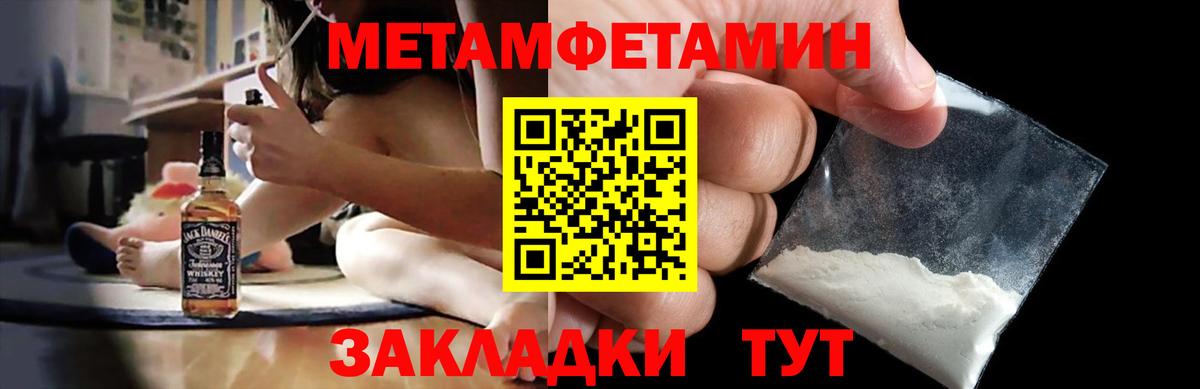 Amphetamine Розовый  Вход с VPN  АМФЕТАМИН  Дубна 