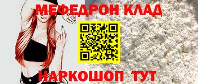 бошки Комсомольск-на-Амуре