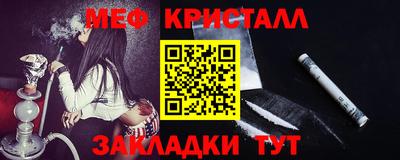 бошки Комсомольск-на-Амуре