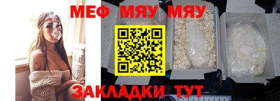 бошки Комсомольск-на-Амуре