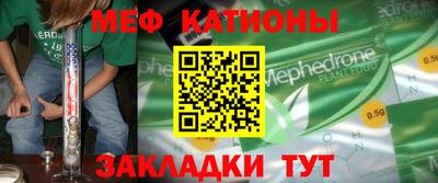 соль ск Конаково