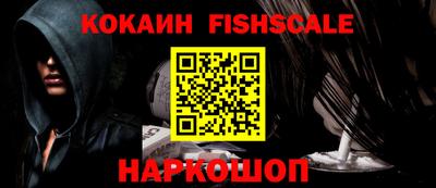 соль ск Конаково