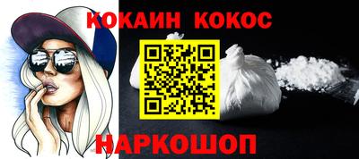соль ск Конаково