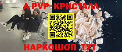 соль ск Конаково