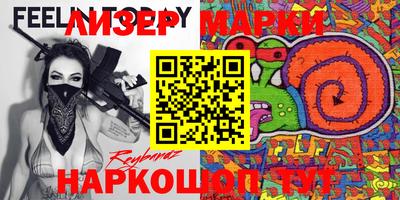 бошки Комсомольск-на-Амуре