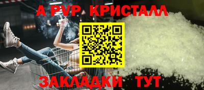 бошки Комсомольск-на-Амуре