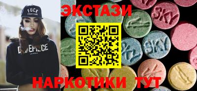 сатива Коммунар