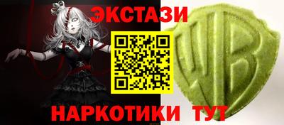 сатива Коммунар