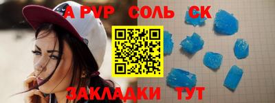 сатива Коммунар