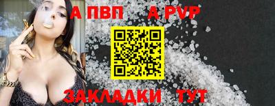 сатива Коммунар