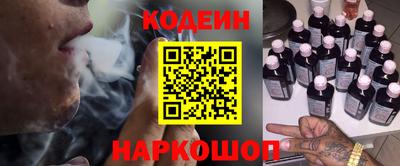 бошки Комсомольск-на-Амуре