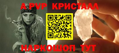 бошки Комсомольск-на-Амуре