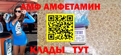 спайс Краснодар