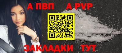 соль ск Конаково