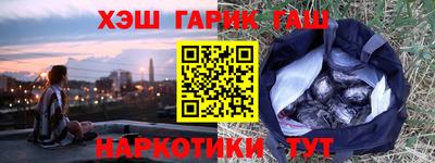 бошки Комсомольск-на-Амуре