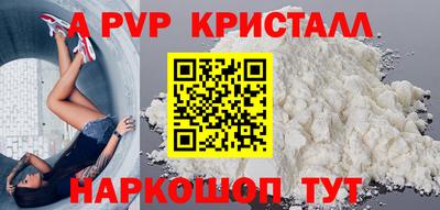 сатива Коммунар