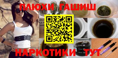 бошки Комсомольск-на-Амуре