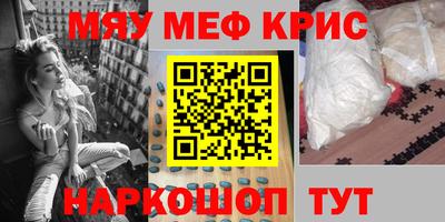 бошки Комсомольск-на-Амуре