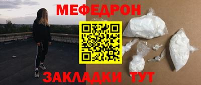 бошки Комсомольск-на-Амуре