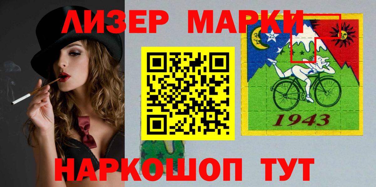 Дубна  LSD-25 экстази кислота  Вход с VPN  LSD-25 экстази ecstasy 