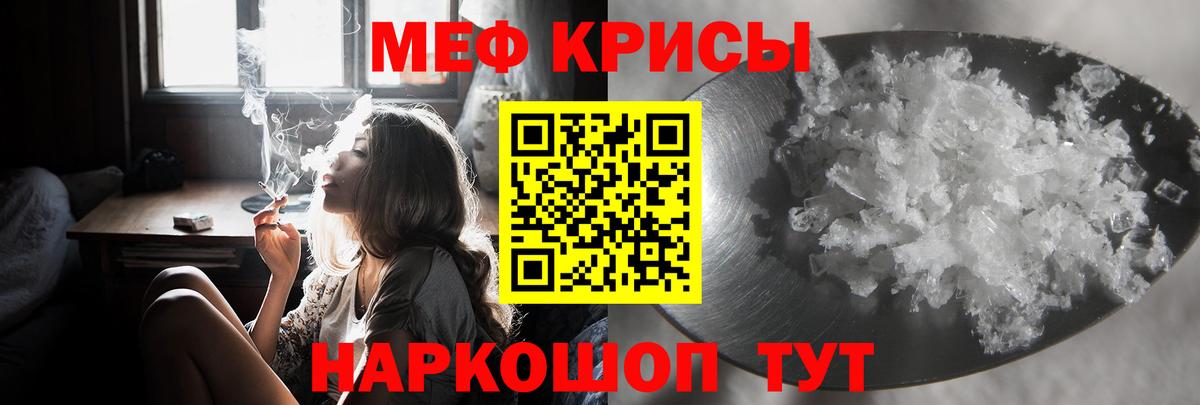 Дубна  МЕФ кристаллы  МЕФ  МЕФ  МЕФ VHQ  kraken   Вход с VPN 