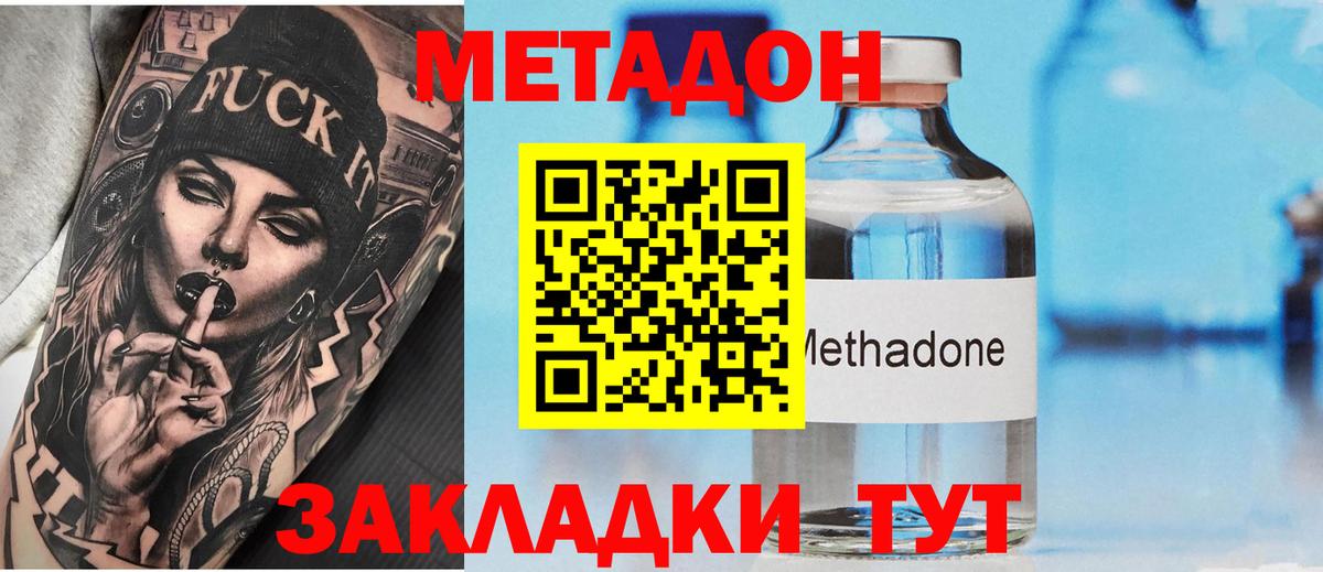 МЕФ   Дубна  ЭКСТАЗИ  Бошки Шишки  Вход с VPN  COCAIN  Лсд 25 