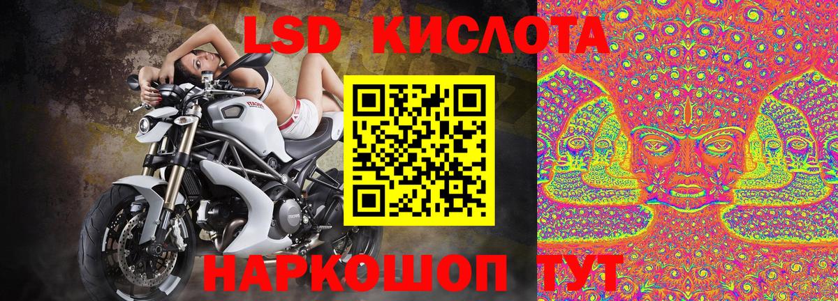 Дубна  Наркотические марки 1,5мг  Вход с VPN  Наркотические марки 1,5мг 