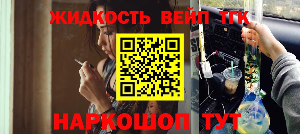 ТГК Wax  цена наркотик  Дубна  Вход с VPN 