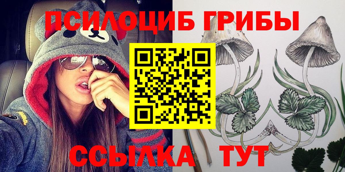 Дубна  Галлюциногенные грибы Magic Shrooms  Галлюциногенные грибы мицелий  Вход с VPN 