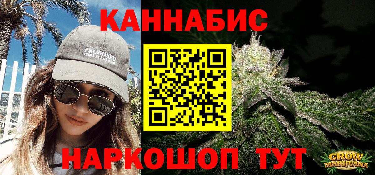 Бошки Шишки MAZAR  Шишки марихуана гибрид  Дубна  Вход с VPN 